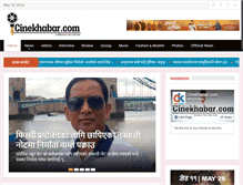 Tablet Screenshot of cinekhabar.com